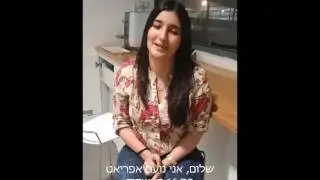 החלקה יפנית בנמל תל אביב בסטודיו STRAIGHT