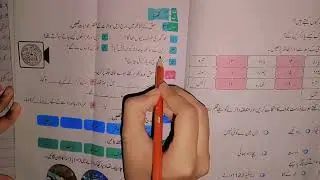 Class two 19 august 2025 Tuesday 