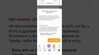 Покупаем в starlets.gg