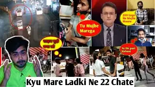 Lucknow Girl Ne Kyu Mare Ola Cab Driver Ko 22 Chate??#ArrestLucknowGirl
