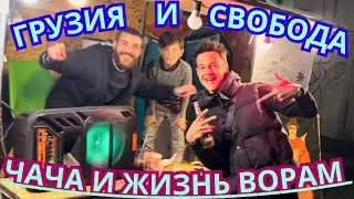 ЧТО ВАС ОШЕЛОМИТ в ПЕРВЫЙ ДЕНЬ в ГРУЗИИ‼️ТБИЛИСИ  ЦЕНЫ, ЖИЛЬЁ ,РЕСТОРАНЫ GEORGIA 2024 