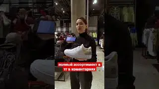 Топ кроссовок 