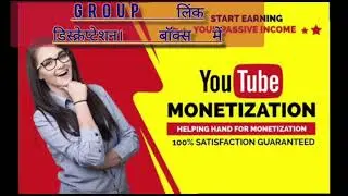 Youtube Channel monetizatian Free 100%Free||1000 subscriber free || complete monetization