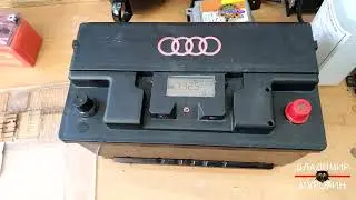 Автомобильный LTO