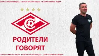 РОДИТЕЛИ ГОВОРЯТ: Алексей (папа Вантеева Никиты)