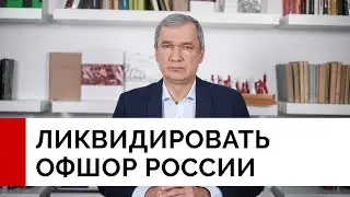 Ни цента на войну с Украиной!