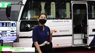[METALEX March 2022] Mini Aluminum Bus - Sakun C