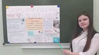 Проект: 