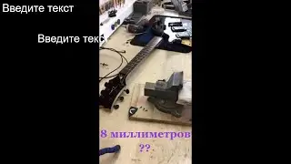 Гитара из под ЧПУ!  Или нет? Часть 2.
