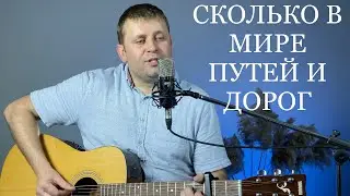Александр Алексеев. Авторский псалом. 