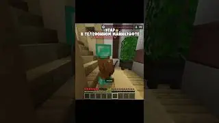 Майнкрафт прятки #ндельта #майнкрафт