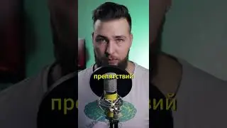 КАК ПРОКАЧАТЬ СИЛУ ВОЛИ? #shorts