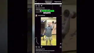 Як я створив хітовий інстаграм😳 