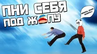 Негативная и Позитивная мотивация. Наглядно на примере.