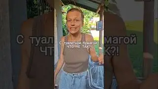 Теперь понятно?!