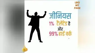 #Dont give up# Do it work Hard & #Get @ Better Results in your life