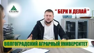 Секрет успеха прост - бери и делай!