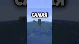 Самая ЗЛАЯ Тюрьма в Майнкрафт