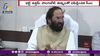 Holiday Declared to Schools Across State | Amid Rain Fall Effect | వానల తాకిడికి  స్కూళ్లు బంద్