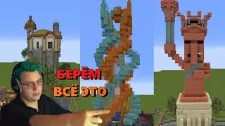 КОНКУРС  ПОСТРОЕК  ДЛЯ  ОТСО  | СПплот(нарезка 
