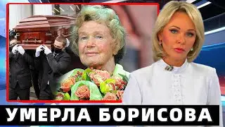 Умерла Вслед за Сыном! Умерла Народная Артистка СССР...