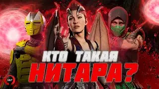 Mortal Kombat - Nitara's Story