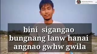 Bini sigangao bungnang lanw hanai angnao gwhw gwila new bodo shayari by kwrwmdao  narzary
