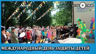 Международный день защиты детей