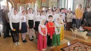 Поздравление воспитанников Воскресной школы со Светлым Христовым Воскресением. 16 апреля 2023 г.