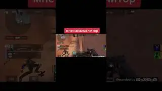 попался читерррр #standoff2 #csgo