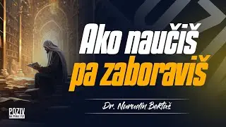 AKO NAUČIŠ PA ZABORAVIŠ - Dr. Nurudin Bektaš ᴴᴰ┇Poziv na pravi put