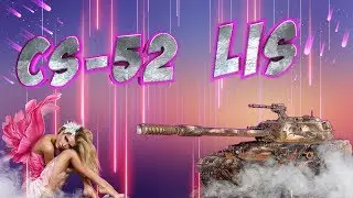 Стрим по World of Tanks / Играю на CS-52 LIS / Беру на 3 отметки (89%)