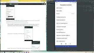 Включение отладки по USB на Android устройстве
