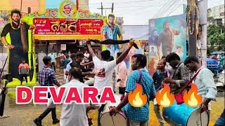 Devara Movie| Devara Review|Devara Celebration| NTR| NTR FANS #devarareview #devara #ntr #దేవరరివ్యూ
