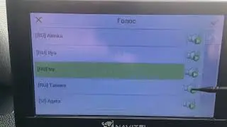 NAVITEL N500 MAGNETIC Голосовое сопровождение.
