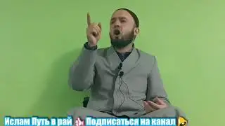 ДУЪОИ ПАЙҒОМБАР ( С ) ДАР ҲАҚҚИ УМАТ Домулло Абдулкодир