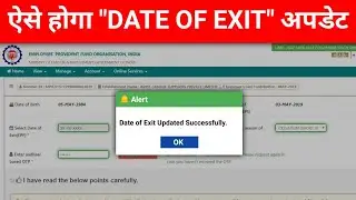 How to update date of exit in uan member portal (Full Process in Hindi)