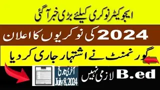 Teaching Jobs  2024 | Advertisment | Last Date 8-July-2024 | Online Apply.!!
