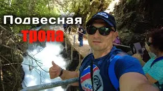 Один из самых больших и невероятно живописных заповедников страны