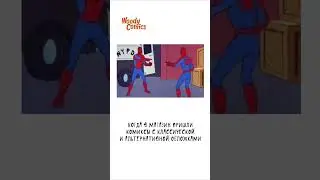 OMG!