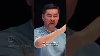 Согласны?