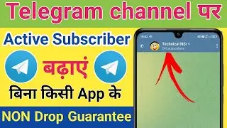 Telegram Par Subscribers Kaise Badhaye 2025 | How To Increase Telegram Channel Subscribers