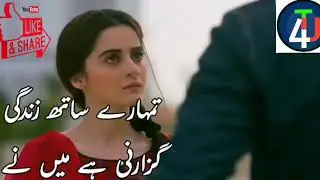 Mera_kya_mukam_hai_teri_zindagi_whattsapp status video 2019