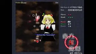 Touhou 6 - Embodiment of Scarlet Devil | Stage 1 (Normal)