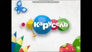 Летняя заставка (Карусель, 01.06.2019 - 31.08.2019-н.в)