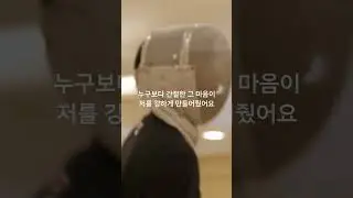 파리 올림픽 펜싱 국가대표 구본길｜자신감