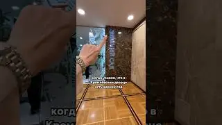 Я правда не знала!