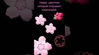 1 августа 2024 г.