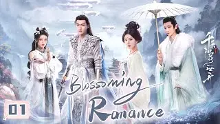 Blossoming Romance💘EP01 | #zhangbinbin  #sunjenni | Princess gave her first time to the prince