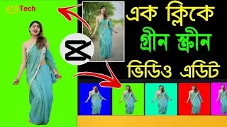 Green Screen Video In One Click || Green screen Video Editing In Capcut || Background Change Capcut